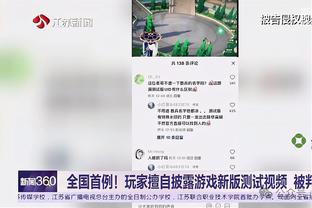 赛季至今场均砍下30+球员真实命中率排行：字母哥KD前二 大帝第四